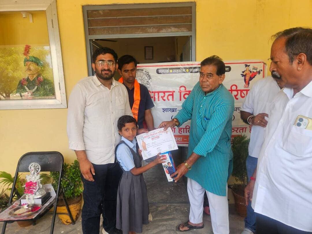 गुरु-शिष्य परंपरा भारतीय संस्कृति की आत्मा है : भारत विकास परिषद
भारत विकास परिषद शाखा ओसियां द्वारा शहिद मेघसिंह राजकीय माध्यमिक विद्यालय गिंगाला में "गुरु वंदन–छात्र अभिनंदन" कार्यक्रम किया गया।
कार्यक्रम में विद्यालय में लगभग 300 विद्यार्थियों ने उत्साहपूर्वक भाग लिया। इस अवसर पर विद्यालयों के 11 आचार्यों का श्रीमद्भगवद्गीता भेंट कर सम्मान किया गया। वहीं विद्यालयों के 10मेधावी एवं प्रतिभावान विद्यार्थियों को प्रशस्ति-पत्र एवं मिल्टन वाटर बोतल प्रदान कर उनका उत्साहवर्धन किया गया।
कार्यक्रम में वक्ताओं ने कहा कि भारतीय गुरु-शिष्य परंपरा विश्व की सबसे प्राचीन एवं गौरवशाली परंपराओं में से एक है। महर्षि वेदव्यास, गुरु संदीपनि, आचार्य चाणक्य, समर्थ रामदास और स्वामी विवेकानंद जैसे महान गुरुओं ने अपने ज्ञान, संस्कार और मार्गदर्शन से भारत के इतिहास को नई दिशा दी। गुरु केवल शिक्षा ही नहीं देते, बल्कि व्यक्ति के चरित्र का निर्माण कर उसके जीवन के अंधकार को दूर करते हुए विवेक का प्रकाश फैलाते हैं।
विद्यालय परिवार की ओर से प्रधानाचार्य रतनाराम जी सहित समस्त स्टाफ उपस्थित रहा। भारत विकास परिषद की ओर से शाखा अध्यक्ष नंद किशोर चांडक, जिला समन्वयक रूपेश ओझा, कोषाध्यक्ष मनीष कड़वासरा, प्रकल्प प्रभारी बने सिंह, संगठन सचिव योगराज सिंह राजपुरोहित, सदस्य कमल माहेश्वरी अनेक सदस्यों की गरिमामयी उपस्थिति रही।
रूपेश ओझा ने अपने उद्बोधन में कहा कि गुरु-शिष्य परंपरा वैदिक काल से भारतीय संस्कृति की आधारशिला रही है। गुरु केवल ज्ञान का संचार नहीं करते, बल्कि जीवन के मूल्यों, अनुशासन, सेवा और राष्ट्रभक्ति का संस्कार भी प्रदान करते हैं। उन्होंने कहा कि ऐसे कार्यक्रमों का उद्देश्य विद्यार्थियों में गुरु के प्रति श्रद्धा, भारतीय संस्कृति के प्रति गौरव तथा राष्ट्रनिर्माण के प्रति उत्तरदायित्व की भावना जागृत करना है।
कार्यक्रम के दौरान विद्यार्थियों ने अपने गुरुजनों का तिलक कर चरण स्पर्श करते हुए गुरु वंदन किया। परिषद के सदस्यों ने प्रेरक उद्बोधनों के माध्यम से विद्यार्थियों को भारतीय संस्कृति, नैतिक मूल्यों और गुरु-शिष्य परंपरा के निर्वहन का संदेश दिया।
अंत में प्रांतीय प्रकल्प प्रभारी श्रवण माहेश्वरी ने सभी अतिथियों, गुरुजनों, विद्यालय परिवार एवं विद्यार्थियों का आभार व्यक्त करते हुए कहा कि भारत विकास परिषद ऐसे कार्यक्रमों के माध्यम से भारतीय संस्कृति के पुनर्जागरण और संस्कारवान पीढ़ी के निर्माण के लिए निरंतर कार्य करती हैं। उन्होंने राष्ट्र निर्माण में गुरु की भूमिका को सर्वोपरि बताते हुए सभी से गुरुजनों के आदर्शों को जीवन में आत्मसात करने का आह्वान किया।
कार्यक्रम के समापन पर विद्यालय परिवार द्वारा भारत विकास परिषद द्वारा पूर्व में दिए गए वाटर कूलर एवं 240 बच्चों को सर्दी में किए गए स्वेटर वितरण के लिए आभार व्यक्त कर भामाशाहों का सम्मान किया गया और उपस्थित ग्रामीणों ने भारत विकास परिषद के कार्यों की प्रशंसा की। ग्रामीणों की ओर से हरिकिशन सारण, राकेश, लुंबाराम, प्रकाश भाकर, बने सिंह और अन्य ग्रामीणों की गरिमा मय उपस्थिति रही।