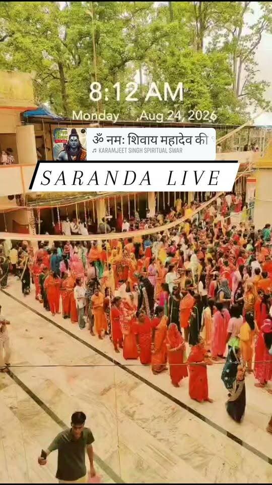 महादेवशाल धाम में अंतिम सोमवार को श्रद्धालुओं की जलाभिषेक के लिए उमड़ी भीड़
