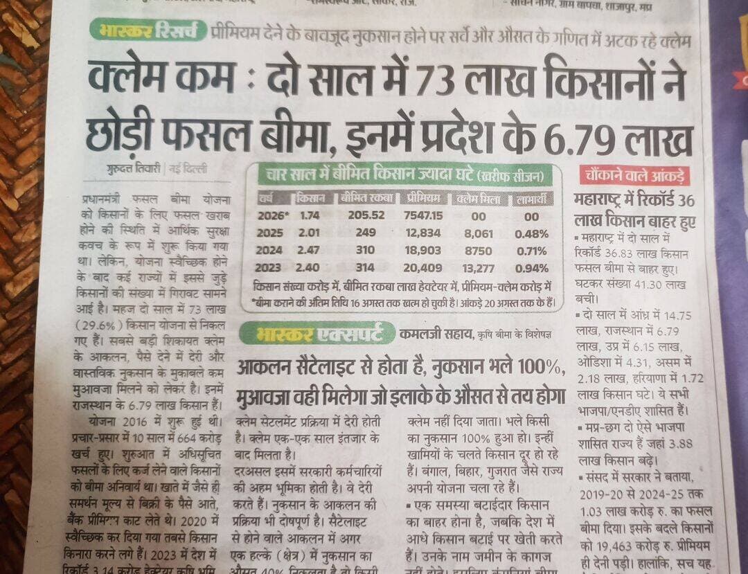 कथनी ओर करनी.... सामने....