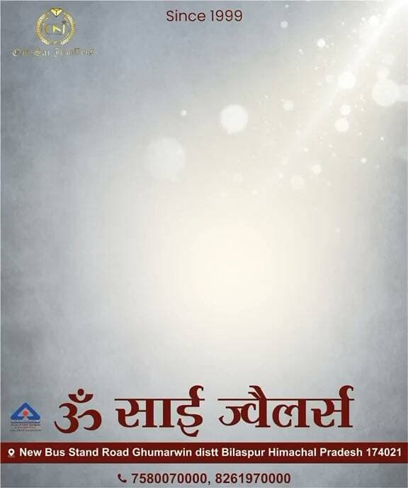ऊं साई ज्वैलर्स घुमारवीं नज़दीक बस स्टैंड जितना सोना खरीदोगे उतना चांदी फ्री मिलेगा
