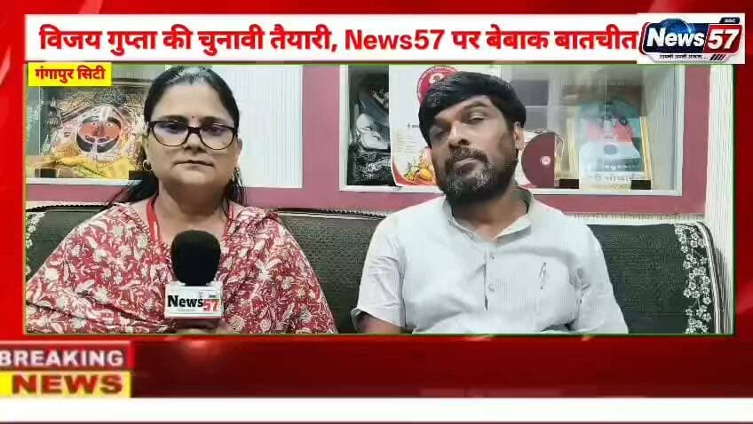 गंगापुर सिटी के वार्ड नंबर 57 में विजय गुप्ता का बड़ा दावा! विजय गुप्ता की दमदार चुनावी तैयारी वार्ड 57 को लेकर क्या है उनका विजन? देखिए खास इंटरव्यू
#hilightsfollowers #followersreels #NewsUpdate #highlight #followersnonfollowers #followers #updatechallenge News57 Amita Meena Journalist Vijay Gupta गंगापुर सिटी राजस्थान न्यूज़ News 25 Rajasthan Gangapur City Portal Live news rajasthan Kirodi Lal Meena RJ Monu Singh Journalist Ranthambhor News SawaiMadhopur news