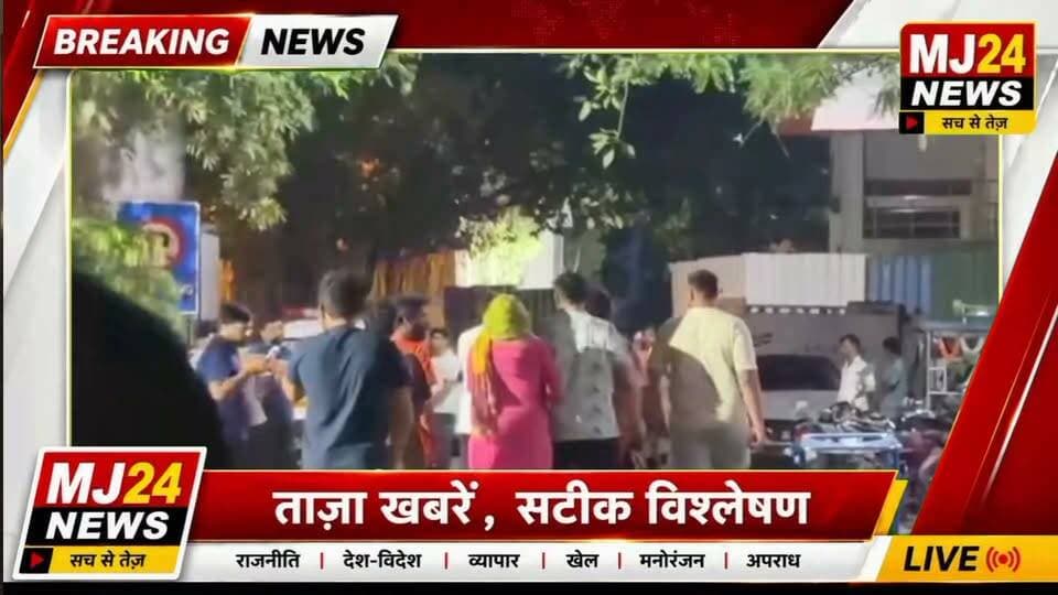 प्याऊ मनियारी में चली गोली, ढाबा संचालक नरेंद्र खत्री की मौत
#MJ24News #SonipatNews #SonipatBreaking #KundliNews #Kundli #PiauManiyari #SonipatCrime #CrimeNews #BreakingNews #HaryanaNews #KundliCrime #MurderNews #SonepatNews #HaryanaBreaking #LatestNews