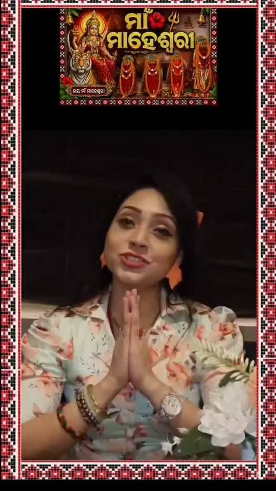 ଜୟ ମା’ ମାହେଶ୍ୱରୀ!
ପଶ୍ଚିମ ଓଡ଼ିଶାର ଗଣପର୍ବ ନୁଆଖାଇ ଉପଲକ୍ଷେ ମା’ ମାହେଶ୍ୱରୀଙ୍କ କୃପାରୁ ସମସ୍ତଙ୍କ ଜୀବନରେ ସୁଖ, ଶାନ୍ତି ଓ ସମୃଦ୍ଧି ଭରିଯାଉ।
ମା’ଙ୍କ ଆଶୀର୍ବାଦରୁ ଏହି ନୁଆଖାଇରେ ଏକ ଅତି ସୁନ୍ଦର ଭକ୍ତିମୟ ଭଜନ 'ମାଁ ମାହେଶ୍ୱରୀ' ମୁକ୍ତିଲାଭ କରିବାକୁ ଯାଉଛି।
ଭଜନଟି ଆପଣଙ୍କ ହୃଦୟକୁ ସ୍ପର୍ଶ କରିବ।
ସମ୍ପୂର୍ଣ୍ଣ ଭଜନଟି ଶୁଣିବା ପାଇଁ ଅପେକ୍ଷା କରନ୍ତୁ ଓ ଆମ ପେଜ କୁ ଲାଇକ କରନ୍ତୁ ଏବଂ ଅଧିକରୁ ଅଧିକ ଶେୟାର କରି ମା'ଙ୍କ ଆଶୀର୍ବାଦ ଲାଭ କରନ୍ତୁ।
#MaaMaheshwari #NuakhaiSpecial #OdiaBhajan #Gungun #OdiaDevotional #NewOdiaSong