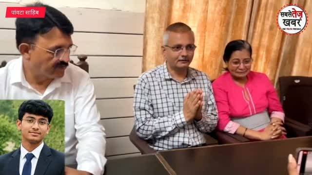 IIM सिरमौर में BMS तृतीय वर्ष के 19 वर्षीय छात्र प्रारब्ध शुक्ला की मौ#*त पर माता-पिता ने रो*ते-बिलख*ते बयां किया अपना द*र्द, कॉलेज प्रबंधन पर जानकारी छिपाने और लापरवा*ही के गंभी#र आरो*प....