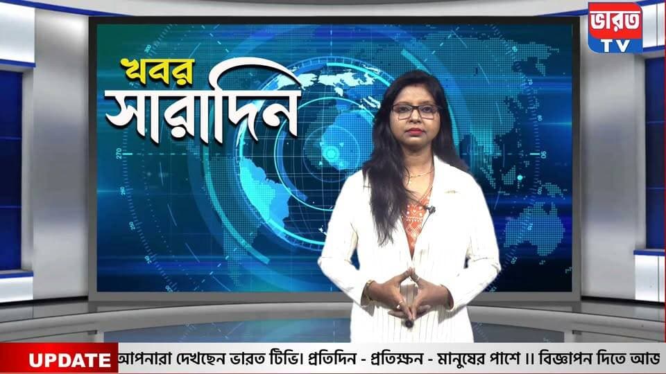 Breaking News | স্বাধীন হয়েও পরাধীন তালতলা , কেন দেখুন |#bharottv
#BreakingNews
#UpdateNews
#highliteevryones