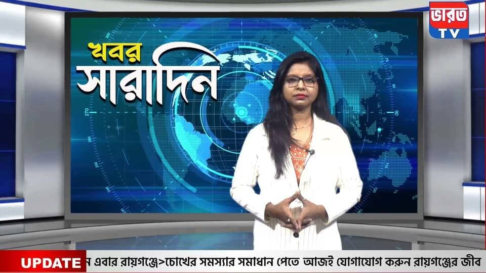 Breaking News | পার্টি অফিস দখল ঘিরে উত্তেজনা , আবারও ডিম থেরাপি , দেখুন বিস্তারিত |#bharottv
#BreakingNews
#UpdateNews
#Banglanews
#highlightseveryone