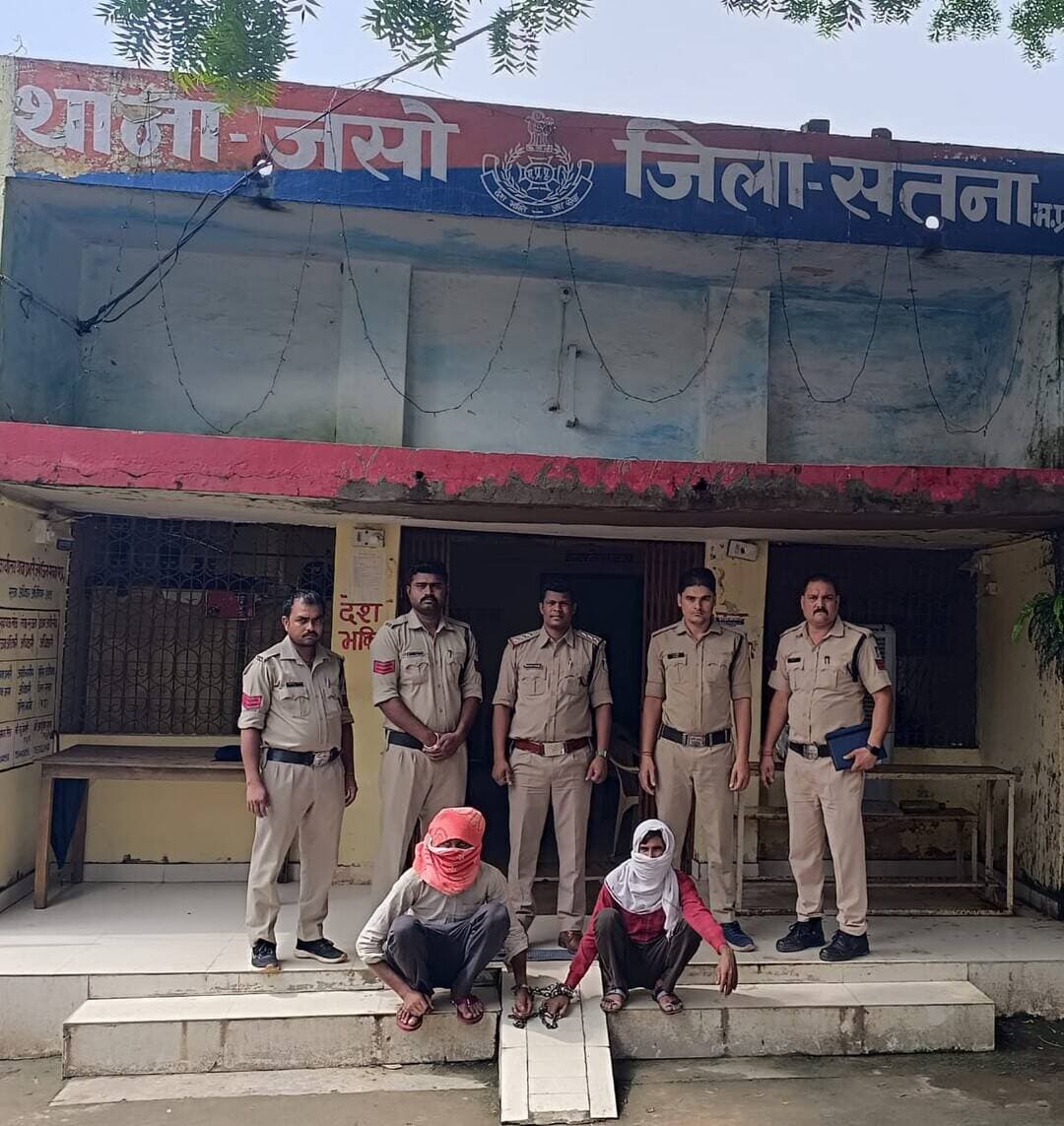 जसो थाना पुलिस ने किया अंधी हत्या का खुलासा, अवैध संबंध को लेकर हुई थी हत्या*
सतना जिले के देवरी के अर्जुन खोह जंगल में मई में हुई धनीराम भूमिया की हत्या का पुलिस ने खुलासा किया है। पुलिस ने मामले में धन सिंह यादव और लुक्खू उर्फ जहिंद यादव को गिरफ्तार किया है। पूछताछ में आरोपियों ने पत्नी से संबंध को लेकर गांव में बदनाम करने की रंजिश में हत्या की बात कबूल की। दोनों ने कुल्हाड़ी से हमला कर धनीराम की हत्या की और शव गुफा में छिपा दिया था।
