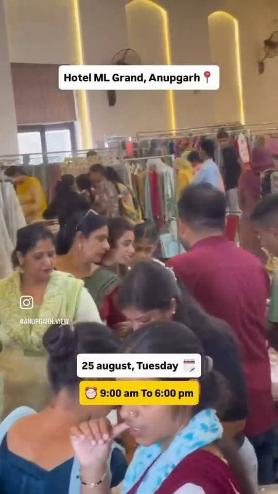 अनूपगढ़ वालो के लिए सुनहरी अवसर