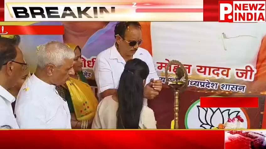 पिछोर में प्रतिभा सम्मान समारोह, 4800 छात्र-छात्राओं को किया सम्मानित
पत्रकार राम मनोहर मिश्रा मो.7470902171