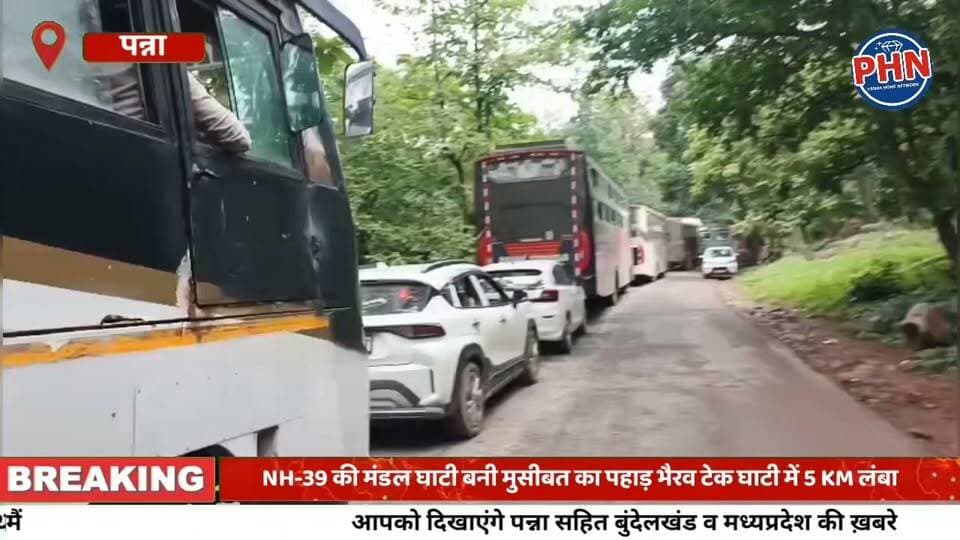 NH-39 की मंडल घाटी बनी मुसीबत का पहाड़ भैरव टेक घाटी में 5 KM लंबा महाजाम, बारिश में घंटों थमी जिंदगी एंबुलेंस में तड़पता रहा गंभीर मरीज, शाम 6 बजे खुला रास्ता 23 अगस्त के बाद रात में फिर 4-5 घंटे जाम, यात्रियों की बढ़ी परेशानी
