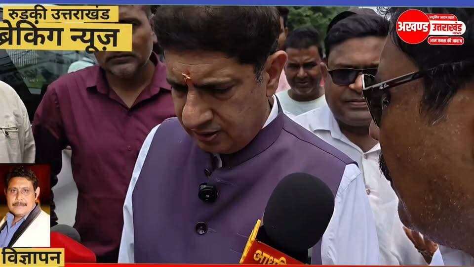 *रुड़की को मिली दो नई इलेक्ट्रिक बसों की सौगात।*
*परिवहन मंत्री प्रदीप बत्रा द्वारा हरी झंडी दिखाकर की गई शुरुआत।*
*भाजपा नेता संजय अरोड़ा एवं भारतीय जनता पार्टी के विभिन्न कार्यकर्ता रहे उपस्थित।*
*इस शुरुआत से रुड़की की जनता को होगा लाभ सुबह शाम दो समय चलेगी यह इलेक्ट्रिक बसें*
*डीजल ईंधन की बसों की अपेक्षा रहेगा किराया कम आगामी समय में पंजाब हरियाणा के विभिन्न क्षेत्रों के लिए भी की जाएगी नई शुरुआत--परिवहन मंत्री प्रदीपबत्रा।*
*सोशल मीडिया पर वायरल हो रहे उल्टी गिनती शुरू हो गई के स्टेटमेंट को लेकर यह क्या बोल गए कैबिनेट मंत्री प्रदीप बत्रा।*
*जानने के लिए अंत तक देखिए इस वीडियो को और अपने कमेंट अवश्य कीजिए धन्यवाद*
अखण्ड उत्तराखंड। Shri Sangam News The Newswala Network टीम पदम सिंह रोड Pradeep Batra Pushkar Singh Dhami BJP Roorkee Bharatiya Janata Party (BJP) Manish Sharma टीम उमेश कुमार Sonia Sharma Joint Magistrate Office Roorkee Haridwar Police