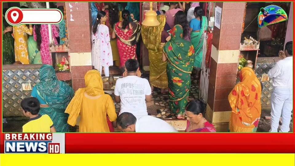 #बांका में अंतिम सोमवारी पर शिवालयों में उमड़ी आस्था की भीड़, बोल बम के जयकारों से गूंजा मंदिर परिसर
#bolbamreels #sawanspecial #followmeonfacebook