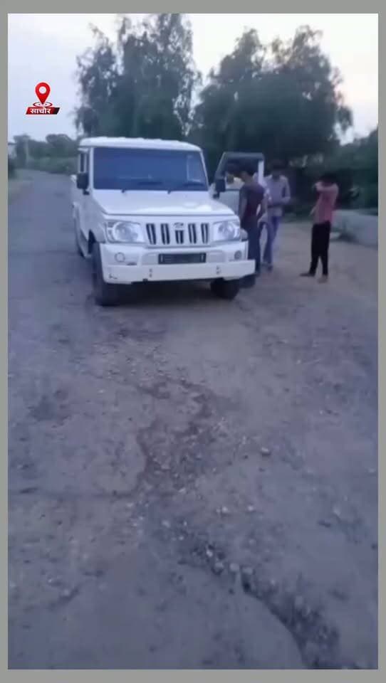 सांचौर के जानवी गांव में नरेश सारण पर फायरिंग, कैंपर पर भी मिले गोली के निशान; अस्पताल में उपचार जारी...