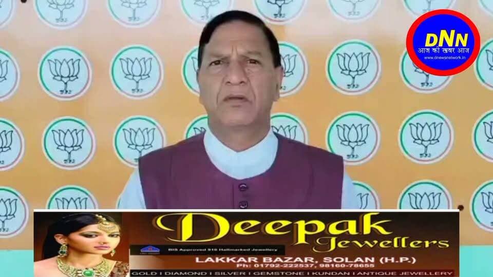 17 सितंबर से 17 अक्टूबर तक देशभर में ‘सेवा संकल्प अभियान’ चलाएगी भाजपा, पीएम मोदी के 25 वर्षों के सेवाकाल को समर्पित होंगे कार्यक्रम : डॉ. राजीव बिंदल
रक्तदान शिविर, ‘सेवा ज्योति यात्रा’ और 25 मिनट की जनसेवा सहित होंगे व्यापक कार्यक्रम, हिमाचल में घर-घर पहुंचेगा सेवा का संदेश : डॉ. बिंदल
शिमला। भारतीय जनता पार्टी के प्रदेश अध्यक्ष डॉ. राजीव बिंदल ने कहा कि भाजपा देशभर में 17 सितंबर से 17 अक्टूबर तक ‘सेवा संकल्प अभियान’ आयोजित करेगी। यह अभियान प्रधानमंत्री श्री नरेंद्र मोदी के मुख्यमंत्री और प्रधानमंत्री के रूप में जनसेवा के 25 वर्ष पूर्ण होने के उपलक्ष्य में आयोजित किया जाएगा। अभियान की शुरुआत प्रधानमंत्री नरेंद्र मोदी के जन्मदिवस 17 सितंबर से होगी।
डॉ. बिंदल ने कहा कि राष्ट्रीय पदाधिकारी बैठक एवं कार्यशाला में इस व्यापक अभियान का निर्णय लिया गया है। प्रधानमंत्री नरेंद्र मोदी ने मुख्यमंत्री और प्रधानमंत्री के रूप में अपने 25 वर्षों के सार्वजनिक सेवाकाल में विकास, गरीब कल्याण और राष्ट्रहित को सर्वोपरि रखते हुए कार्य किया है। इसी सेवा भावना को समाज के प्रत्येक वर्ग तक पहुंचाने के उद्देश्य से भाजपा पूरे एक महीने तक विभिन्न कार्यक्रम आयोजित करेगी।
उन्होंने बताया कि अभियान का शुभारंभ रक्तदान शिविरों के साथ किया जाएगा। इसके साथ ही ‘सेवा ज्योति यात्रा’ सहित विभिन्न सामाजिक एवं जनसेवा के कार्यक्रम आयोजित किए जाएंगे। प्रधानमंत्री नरेंद्र मोदी के 25 वर्षों के सेवाकाल के प्रतीक स्वरूप लाखों लोग 25 मिनट तक समाज के लिए किसी न किसी रूप में सेवा कार्य करेंगे।
डॉ. बिंदल ने कहा कि प्रधानमंत्री नरेंद्र मोदी की 25 वर्षों की यात्रा सत्ता की नहीं, बल्कि सेवा, सुशासन और विकास की यात्रा रही है। स्वास्थ्य सेवा, शिक्षा, सड़क, पेयजल, बिजली, गरीब कल्याण, किसान कल्याण, युवा उत्थान और महिला कल्याण सहित प्रत्येक क्षेत्र में समाज के अंतिम व्यक्ति तक विकास का लाभ पहुंचाने के लिए निरंतर कार्य किया गया है।
उन्होंने कहा कि प्रधानमंत्री मोदी के नेतृत्व में सेवा को शासन का मूल मंत्र बनाया गया है। गरीबों के जीवन में बदलाव लाना, किसानों को सशक्त बनाना, युवाओं के लिए नए अवसर पैदा करना, महिलाओं को आत्मनिर्भर बनाना और देश के बुनियादी ढांचे को मजबूत करना इसी सेवा संकल्प का हिस्सा है।
हिमाचल में भी व्यापक स्तर पर होंगे कार्यक्रम
डॉ. बिंदल ने कहा कि हिमाचल प्रदेश में भी 17 सितंबर से 17 अक्टूबर तक ‘सेवा संकल्प अभियान’ के अंतर्गत व्यापक कार्यक्रम आयोजित किए जाएंगे। प्रदेश में अभियान की विस्तृत कार्ययोजना तैयार करने के लिए भाजपा प्रदेश कार्यालय, शिमला में एक विस्तृत मैराथन बैठक आयोजित की जाएगी। बैठक में सभी कार्यक्रमों की रूपरेखा तय कर उन्हें बूथ और जमीनी स्तर तक प्रभावी ढंग से क्रियान्वित करने की योजना बनाई जाएगी।
उन्होंने कहा कि “सेवा सर्वोपरि” भारतीय जनता पार्टी और प्रधानमंत्री नरेंद्र मोदी का स्पष्ट संदेश है। भाजपा कार्यकर्ता इस संदेश और प्रधानमंत्री मोदी के 25 वर्षों के सेवाभाव को हिमाचल प्रदेश में घर-घर और जन-जन तक पहुंचाने का कार्य करेंगे।
डॉ. बिंदल ने कहा कि सेवा संकल्प अभियान केवल राजनीतिक कार्यक्रम नहीं, बल्कि समाज के प्रति जिम्मेदारी और सेवा भावना को जन आंदोलन बनाने का प्रयास होगा। भाजपा कार्यकर्ता प्रदेशभर में समाज के विभिन्न वर्गों के बीच जाकर सेवा कार्यों में भागीदारी सुनिश्चित करेंगे और प्रधानमंत्री नरेंद्र मोदी के सेवा, सुशासन एवं विकास के संकल्प को आगे बढ़ाएंगे।