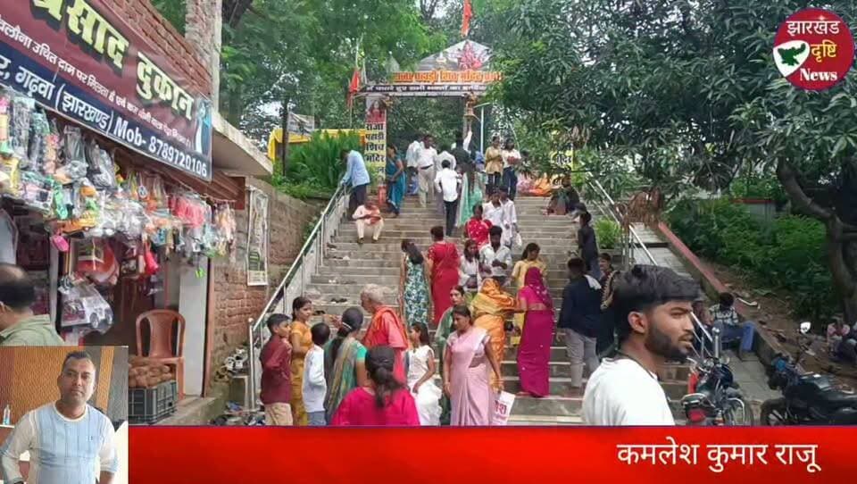 🔱 राजा पहाड़ी में आज बनेगा आस्था का रिकॉर्ड! अंतिम सोमवारी पर 1 लाख से ज्यादा भक्तों का अनुमान