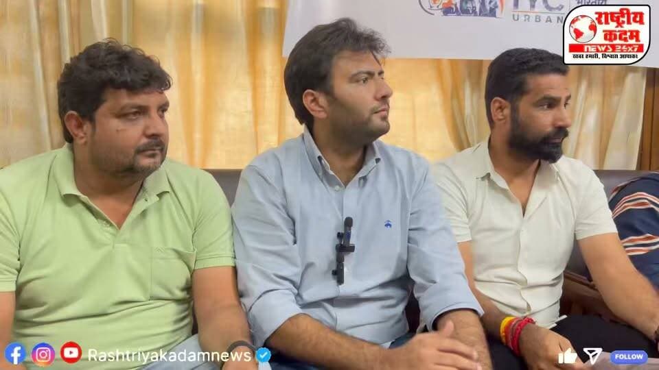📍 युवा कांग्रेस की अहम बैठक
कल युवा कांग्रेस के नेतृत्व में एक महत्वपूर्ण बैठक का आयोजन किया गया, जिसमें संगठन से जुड़े विभिन्न मुद्दों एवं आगामी कार्यक्रमों को लेकर चर्चा की गई।
बैठक में क्या-क्या महत्वपूर्ण बातें हुईं?
देखिए पूरी वीडियो और जानिए पूरी जानकारी। 🎥
#YouthCongress #Yamunanagar #Congress #Meeting #RashtriyaKadamNews