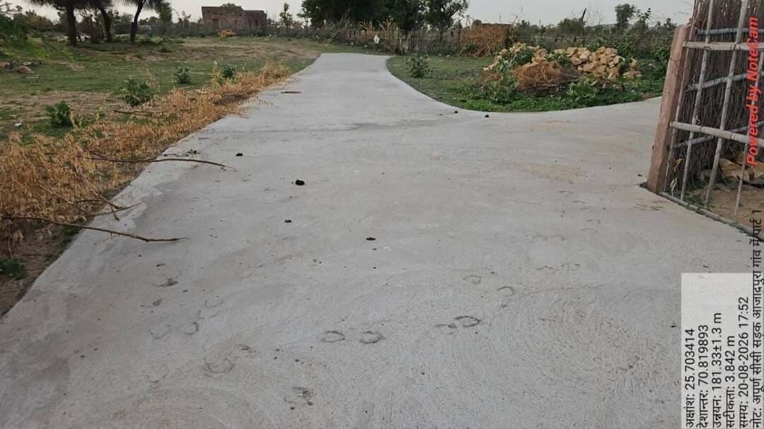 गागरिया में अधूरी सीसी सड़कों के नाम पर 14.80 लाख रुपये उठाए, एक ही स्थल पर चार कार्य दिखाकर भुगतान, तीन दिन में पूर्ण दर्शाया निर्माण
रामसर। पंचायत समिति रामसर की ग्राम पंचायत गागरिया में अपूर्ण सीसी सड़कों के नाम पर सरकारी राशि उठाने का मामला सामने आया है। उपलब्ध सरकारी रिकॉर्ड के अनुसार आजादपुरा गांव की गलियों और अलग-अलग पाड़ों में चार सीसी सड़क कार्यों को पूर्ण दर्शाकर कुल 14 लाख 80 हजार 900 रुपये की राशि उठा ली गई।
रिकॉर्ड में चारों कार्यों के लिए क्रमशः 4 लाख 82 हजार 700 रुपये, 4 लाख 39 हजार 500 रुपये, 3 लाख 40 हजार 700 रुपये और 2 लाख 18 हजार रुपये का भुगतान दर्शाया गया है। दस्तावेजों और मौके की स्थिति के अनुसार चारों अलग-अलग कार्यों के नाम पर राशि निकाली गई, लेकिन स्थल पर कोई सड़क निर्माण कार्य मौजूद नहीं है।
सरकारी रिकॉर्ड में इन कार्यों को स्वीकृति के महज तीन दिन के भीतर पूर्ण दर्शाया गया है। सबसे गंभीर बात यह है कि किसी भी कार्य में श्रमिकों के नाम पर मजदूरी राशि नहीं उठाई गई। इससे स्पष्ट सवाल खड़ा होता है कि बिना श्रमिकों के नाम दर्ज किए और बिना मजदूरी भुगतान के सड़क निर्माण कार्य किस तरह पूर्ण हो गया।
इन कार्यों से संबंधित तकनीकी प्रक्रिया में पंचायत समिति के सहायक अभियंता जुगता राम चौधरी का नाम दर्ज है। चौधरी शिक्षा विभाग से प्रतिनियुक्ति पर पंचायत समिति में कार्यरत हैं।
एक ही स्थल पर चार अपूर्ण सीसी सड़कों के नाम से लाखों रुपये का भुगतान, तीन दिन में कार्य पूर्ण दर्शाना और श्रमिकों के नाम पर कोई राशि नहीं उठाना, ग्राम पंचायत गागरिया में सरकारी धन के उपयोग और निर्माण कार्यों की प्रमाणिकता पर गंभीर सवाल खड़े करता है।