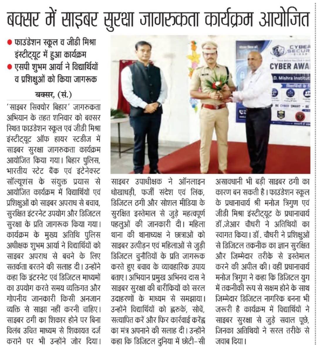 @top fans Information & Public Relations Department, Government of Bihar Buxar Administration CMO Bihar Buxar Police Samrat Choudhary #IPRDBihar #buxarcity #buxarjila #bihar #buxar #topfollowers