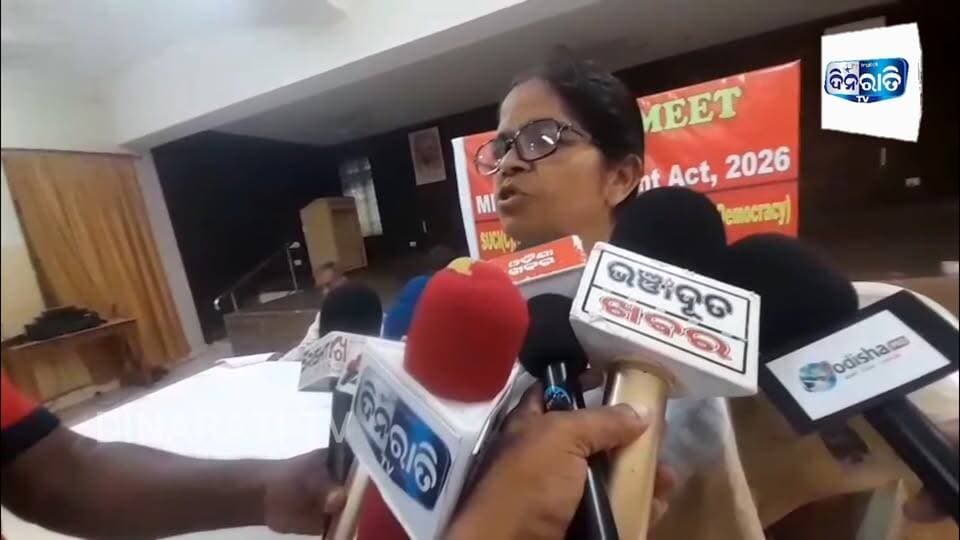 MMDR ଖଣିଜ ଆଇନ ବିରୁଦ୍ଧରେ ଚାରୋଟି ବାମଦଳର ଆହ୍ୱାନ.
#odianews #OdishaPolitics #OdiaEntertainment
#dinaratitv #currentaffairs #odianews
#dinaratitv #currentaffairs #odianews #latestnews #news #odishaupdates