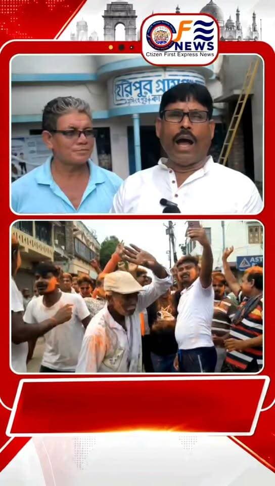 শান্তিপুর হরিপুর পঞ্চায়েত বোর্ড গঠন করলো বিজেপি।
@highlight #আমারশহরেরদৈনিকসংবাদ
