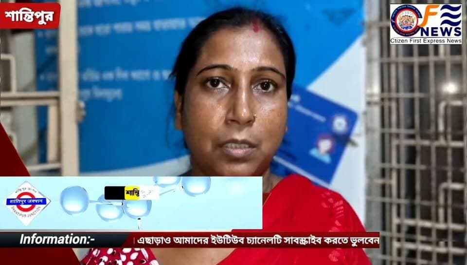 শান্তিপুরে পাওয়ারলুম মেরামত করতে গিয়ে বিদ্যুৎস্পৃষ্ট
#আমারশহরেরদৈনিকসংবাদ #নদীয়া #শান্তিপুর #SantipurNews #AccidentalDeath #Powerloom #Santipur