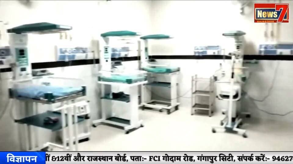 #news स्कूलों में फोटो-वीडियोग्राफी पर रोक का विरोध, IFWJ ने उठाई आवाज #news7 #jaipur