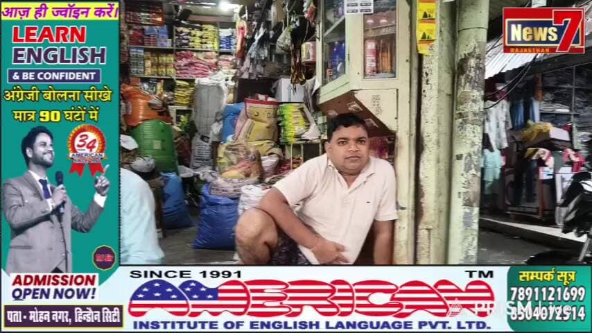 लाइव: बारिश ने खोली व्यवस्था की पोल, आगामी नगर निकाय चुनावों में जनता किसे सौंपेगी शहर की कमान?
#news7rajasthan #live #hindauncity #todaynews #urbenelection #karauli #nonfolloers @followers