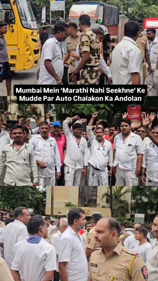 Mumbai Mein ‘Marathi Nahi Seekhne’ Ke Mudde Par Auto Chalakon Ka Andolan