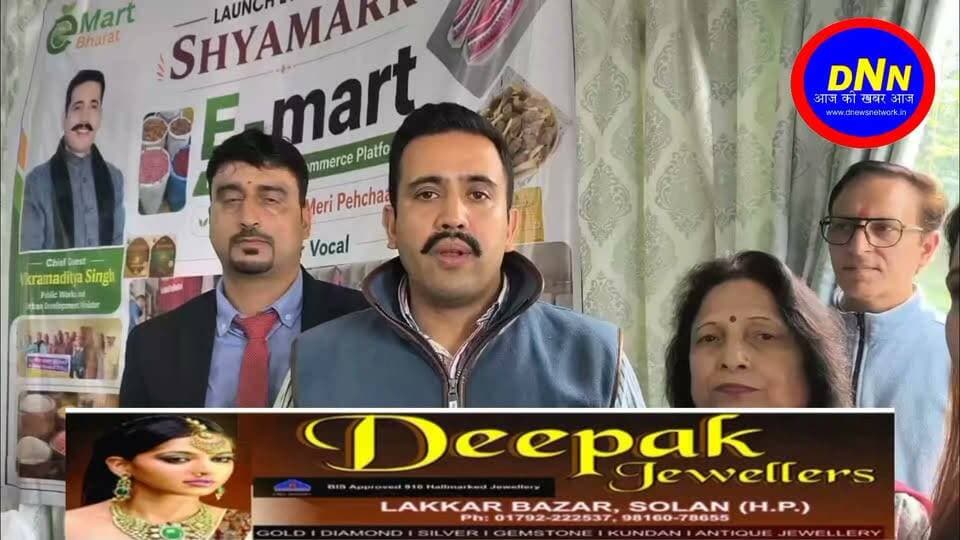 लोक निर्माण एवं शहरी विकास मंत्री विक्रमादित्य सिंह ने आशियाना में किया ई मार्ट का शुभारंभ।