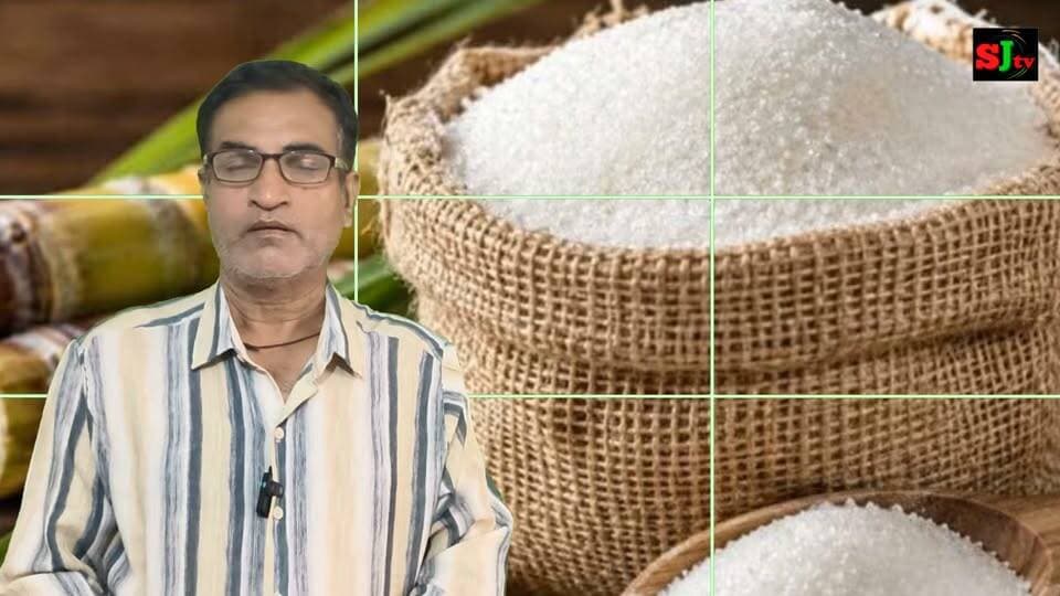 चीनी महंगी हुई… अब किसकी बारी?
संपादक तेजपाल नेगी की जुबानी—महंगाई पर बड़ा सवाल!
चीनी के दाम बढ़े, आम आदमी की जेब पर फिर असर
क्या अब किसी और जरूरी सामान पर पड़ेगी महंगाई की मार?
#चीनी_महंगी #महंगाई #SugarPrices #PriceHike #Inflation #TejpalNegi #महंगाई_का_अगला_वार #आम_आदमी #BreakingNews