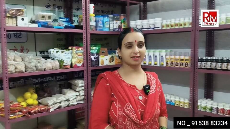 बेगूसराय में हर महीने 500 का सामान मिल रहा है फ्री में बस फोन पर देखना है वीडियो NO _ 91538 83234