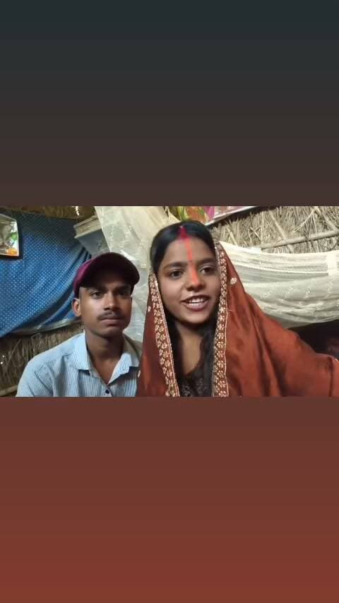 बेगूसराय के लाखों थाना क्षेत्र से लड़की लड़के के साथ फरार वीडियो बनाकर परिवार को भेजो