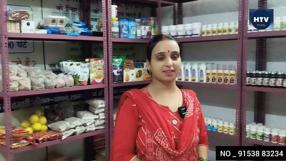 बेगूसराय में हर महीने 500 का सामान मिल रहा है फ्री में बस फोन पर देखना है वीडियो NO _ 91538 83234