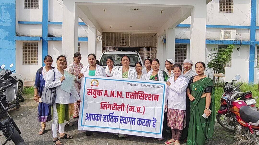 एएनएम संघ ने आंदोलन की दी चेतावनी, 1 सितंबर से विरोध प्रदर्शन
सिंगरौली। संयुक्त एएनएम एसोसिएशन एवं (संविदा-नियमित) कर्मचारी संघ भोपाल ने अपनी विभिन्न मांगों और समस्याओं के निराकरण को लेकर आंदोलन का ऐलान किया है। संघ ने मुख्यमंत्री, स्वास्थ्य विभाग के अधिकारियों सहित जिला कलेक्टर एवं मुख्य चिकित्सा एवं स्वास्थ्य अधिकारी को पत्र भेजकर चरणबद्ध आंदोलन की सूचना दी है।
संघ का कहना है कि एएनएम को नर्सिंग कैडर में शामिल करने, वेतन विसंगति दूर करने, 3200 रुपये ग्रेड-पे के आधार पर एएनएम संवर्ग की पदोन्नति, संविदा एएनएम का अन्य विभागों की तरह नियमितीकरण, टीकाकरण एवं पीबीआई सहित वास्तविक कार्य करने वाले एएनएम संवर्ग को लाभ देने तथा नेटवर्क विहीन क्षेत्रों में कार्यरत कर्मचारियों की समस्याओं के निराकरण की मांग लंबे समय से की जा रही है। संघ के अनुसार पूर्व में कई बार ज्ञापन दिए जाने के बावजूद समस्याओं का समाधान नहीं हुआ।
संघ द्वारा जारी कार्यक्रम के अनुसार 25 अगस्त 2026 से ऑनलाइन कार्य बंद करने की चेतावनी दी गई है। इसके बाद 1 सितंबर से काली पट्टी बांधकर विरोध प्रदर्शन करते हुए शासकीय कार्य किया जाएगा। 2 सितंबर को जिला मुख्यालय पर कलेक्टर एवं मुख्य चिकित्सा एवं स्वास्थ्य अधिकारी को मुख्यमंत्री के नाम ज्ञापन सौंपा जाएगा। 3 सितंबर को दो घंटे अतिरिक्त कार्य कर प्रदर्शन किया जाएगा। 5 से 7 सितंबर तक स्थानीय जनप्रतिनिधियों के माध्यम से मुख्यमंत्री को ज्ञापन दिया जाएगा, जबकि 8 सितंबर को पूरे मध्यप्रदेश में एएनएम सामूहिक अवकाश लेकर मुख्यमंत्री को ज्ञापन सौंपेंगी।
संघ ने शासन से मांगों पर शीघ्र सकारात्मक निर्णय लेने की अपील की है।
प्रमुख मांगों को लेकर मुख्य चिकित्सा स्वास्थ्य अधिकारी सिंगरौली और जिला कलेक्टर सिंगरौली को लिखित में ज्ञापन सौंपा