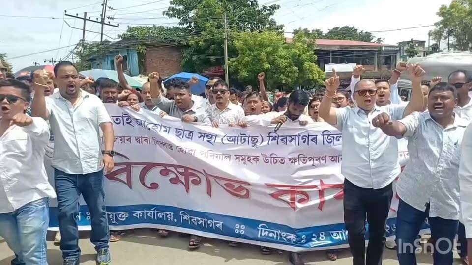 শিৱসাগৰত আটাছুৰ গণ বিক্ষোভ কাৰ্যসূচী। বানাক্ৰান্তক উপযুক্ত ক্ষতিপূৰণৰ দাবীত বিক্ষোভ কাৰ্যসূচী। সদৌ টাই আহোম ছাত্ৰ সন্থাৰ শিৱসাগৰ জিলা সমিতিৰ উদ্যোগত বিক্ষোভ।
#news #AssamNews #sivasagar #oursivasagar