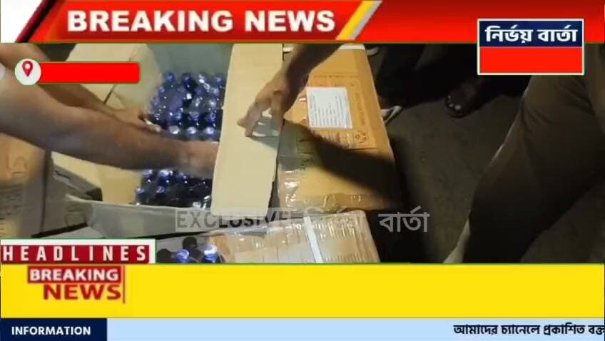 *কোডিন মিশ্রিত নিষিদ্ধ কাশির সিরাপ পাচার চক্রের সাথে জড়িত ওষুধের দোকানের মালিক গ্রেপ্তার, বাজেয়াপ্ত ১৯১৪ বোতল নিষিদ্ধ সিরাপ, বড় সাফল্য মুরারই পুলিশের*
#BREAKING #BreakingNews #HeadlineNews #LatestNews #LocalNews #Headlines #public #nalhatinews #NewsUpdate #newsfeed #local #NALHATI #UpdateNews #Update #latest #cordinsyrp #drugawareness #Recovery #police #investigation #coughsyrups #toto #accuseds #Arrest #NDPSCase #medicine #restrictedmedicine #highlightseveryone