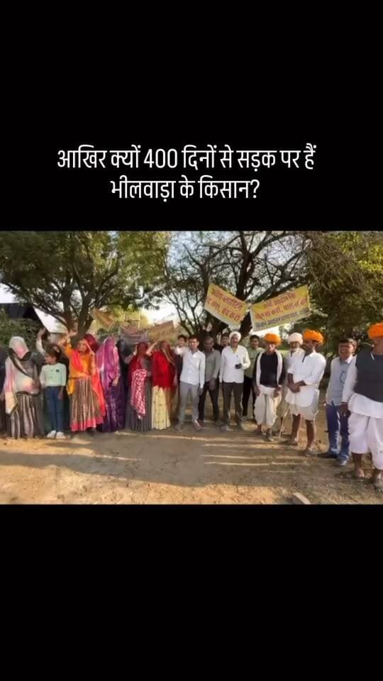 Bhilwara farmer news