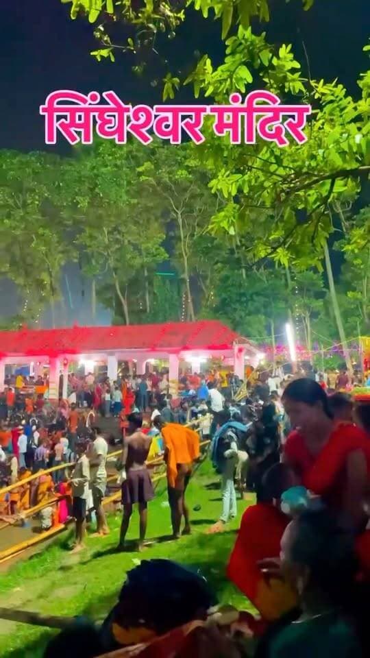 मधेपुरा: सिहेश्वर मंदिर