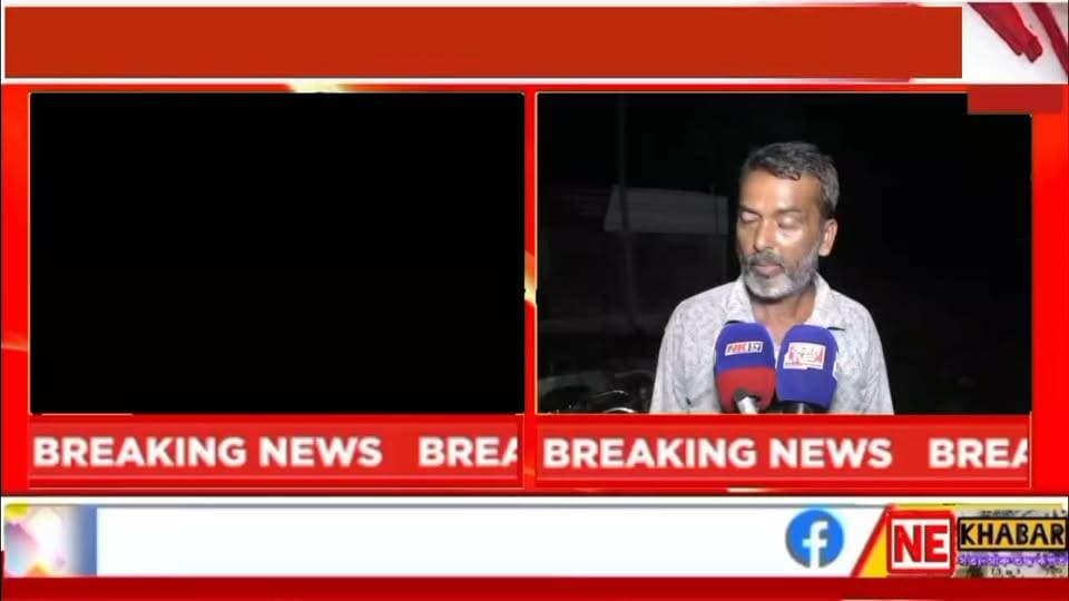📌 দুধনৈত চাঞ্চল্য: দামৰাত ব্যৱসায়ীক লক্ষ্য কৰি গুলীচালনা
📌 গোৱালপাৰাৰ অসম-মেঘালয় সীমান্তৰ দামৰাত এক চাঞ্চল্যকৰ গুলীচালনাৰ ঘটনা সংঘটিত হৈছে। দুৰ্বৃত্তৰ গুলীত গুৰুতৰভাৱে আহত হয় আবু ছায়েদ নামৰ এজন ভঙা-চিঙা (ডাম্প) সামগ্ৰীৰ ব্যৱসায়ী।
গোৱালপাৰাৰ পৰা চিন্টু নাথৰ ৰিপৰ্ট
#nekhabar #assam #goalpara #dudhnoi
