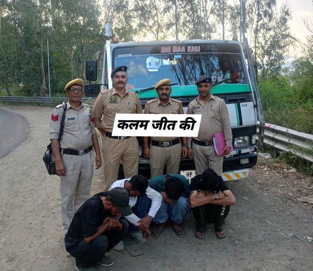 कुमारसैन में 11.35 ग्राम चिट्टा बरामद, चार आरोपी गिरफ्तार
<nis:link nis:type=tag nis:id=kalamjeetki nis:value=kalamjeetki nis:enabled=true nis:link/> <nis:link nis:type=tag nis:id=himachal nis:value=himachal nis:enabled=true nis:link/>