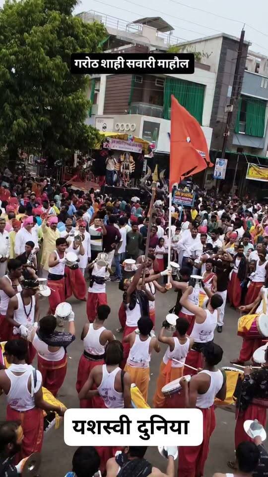 गरोठ शाही सवारी
