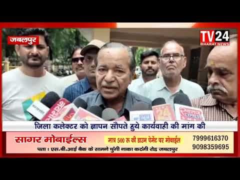 नागरिक उपभोक्ता मार्गदर्शक मंच के कार्यकर्ताऔ के द्वरा जिला कलेक्टर को ज्ञापन सोपते हुए कारवाही की म