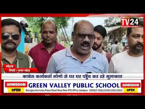 मंडला जिले के बम्हनी बंजर में इन दिनों जनसमस्याओं को लेकर लोगों का आक्रोश सतह पर दिखाई दे रहा है। कह