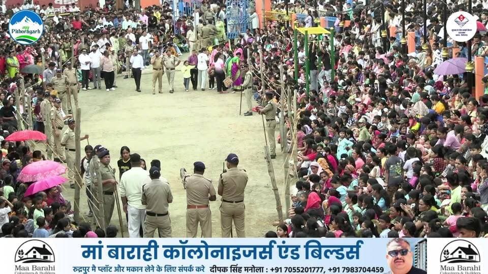 Hilljatra 2026 LIVE || Kumor Pithoragarh || 24/08/2026.