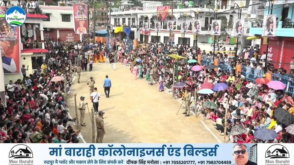 Hilljatra 2026 LIVE || Kumor Pithoragarh || 24/08/2026.