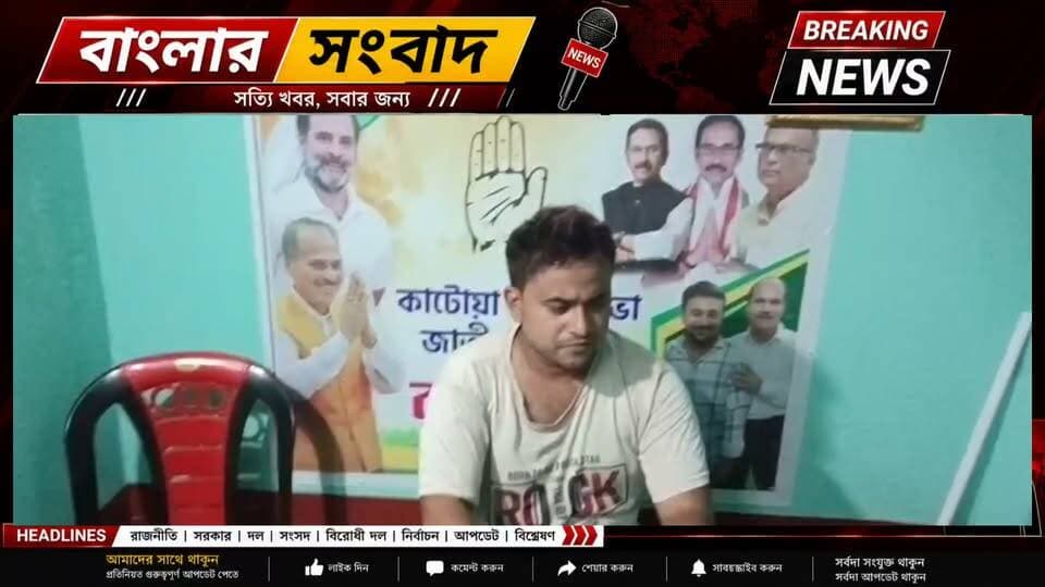 কাটোয়ায় আবারো প্রকাশ্যে কংগ্রেসের রাজনৈতিক গোষ্ঠীদ্বন্দ্ব। কংগ্রেস নেতা রনজিত চ্যাটার্জীকে কড়া ভাষায় আক্রমণ ওপর কংগ্রেস নেতা অমিত কুমার মন্ডলের।
Like & Follow: Banglar Songbad
#Congress #news #BreakingNews