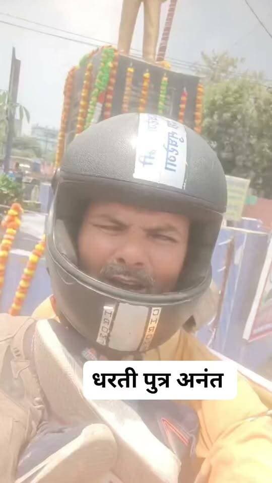 सोशल मीडिया पर धरती पुत्र अनंत का ये वीडियो viral हो रहा है! #bdbiharjharkhand
