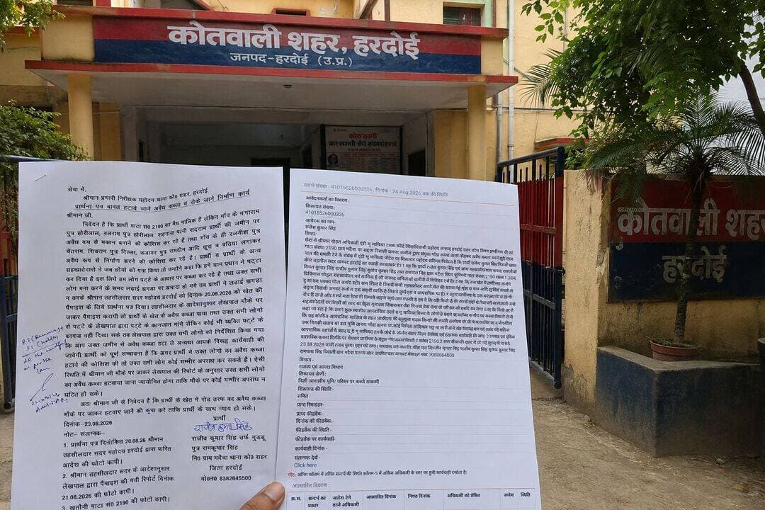 गाटा संख्या 2190 की जमीन पर कब्जे का आरोप, सह खातेदारों के प्रार्थना पत्र से गरमाया मामला
हरदोई। कोतवाली शहर क्षेत्र के ग्राम भदैचा में गाटा संख्या 2190 की जमीन को लेकर विवाद सामने आया है। मामले में सह खातेदार राजीव कुमार सिंह उर्फ गुड्डू तथा राजेश कुमार सिंह की ओर से अलग-अलग स्तर पर दिए गए प्रार्थना पत्रों में जमीन पर अवैध कब्जा किए जाने के आरोप लगाए गए हैं। दोनों प्रार्थना पत्रों में प्रशासन और पुलिस से कार्रवाई की मांग की गई है।
कोतवाली शहर में दिए गए प्रार्थना पत्र में राजीव कुमार सिंह उर्फ गुड्डू ने बताया कि गाटा संख्या 2190 में वह सह खातेदार हैं। उन्होंने आरोप लगाया कि गांव के कुछ लोग उनकी भूमि पर अवैध रूप से मकान बनाने तथा बठिया लगाने का प्रयास कर रहे हैं। प्रार्थी के अनुसार, संबंधित लोगों को रोकने पर उनके द्वारा ग्राम प्रधान द्वारा पट्टा किए जाने की बात कही गई और पट्टे के आधार पर कब्जा करने का प्रयास किया गया।
प्रार्थना पत्र के मुताबिक, राजीव कुमार सिंह ने 20 अगस्त 2026 को तहसीलदार सदर हरदोई को खेत की पैमाइश के लिए प्रार्थना पत्र दिया था। तहसीलदार के आदेश पर लेखपाल ने मौके पर जाकर पैमाइश की। प्रार्थी का आरोप है कि मौके पर उसकी भूमि पर अवैध कब्जा पाया गया तथा कब्जा करने वालों से पट्टे के कागजात मांगे गए, लेकिन कोई व्यक्ति पट्टे का कागज प्रस्तुत नहीं कर सका। इसके बाद लेखपाल द्वारा संबंधित लोगों को जमीन से अवैध कब्जा हटाने के निर्देश दिए जाने की बात प्रार्थना पत्र में कही गई है।
वहीं, राजेश कुमार सिंह की ओर से एंटी भू-माफिया पोर्टल पर दर्ज शिकायत में भी गाटा संख्या 2190 की भूमि को लेकर कब्जे का आरोप लगाया गया है। शिकायत में बताया गया है कि राजेश कुमार सिंह सहित अन्य लोग उक्त गाटा संख्या के सह खातेदार हैं और भूमि राजस्व अभिलेखों में उनके नाम दर्ज है। शिकायतकर्ता के अनुसार, भूमि पर एक पक्का गोदाम, कमरा व स्टोर बना हुआ था, जिसमें सह खातेदार अपनी फसल, भूसा व चारा आदि सुरक्षित रखते थे।
शिकायत में आरोप लगाया गया है कि विपक्षी पक्ष ने कथित रूप से उक्त गोदाम का ताला तोड़कर उस पर कब्जा कर लिया और वहां रहना शुरू कर दिया। विरोध करने पर मुकदमे में फंसाने तथा जान-माल की धमकी देने के आरोप भी लगाए गए हैं। शिकायतकर्ता ने एंटी भू-माफिया टास्क फोर्स के तहत कार्रवाई करते हुए राजस्व एवं पुलिस की संयुक्त टीम मौके पर भेजकर कथित अवैध कब्जा हटवाने तथा परिवार को सुरक्षा उपलब्ध कराने की मांग की है।
एंटी भू-माफिया पोर्टल पर दर्ज शिकायत के अनुसार मामला वर्तमान में लंबित है। 24 अगस्त 2026 को शिकायत को उप जिलाधिकारी, हरदोई, राजस्व एवं आपदा विभाग को अग्रसारित किया गया है और नियत तिथि 23 सितंबर 2026 दर्शाई गई है।
गाटा संख्या 2190 को लेकर दोनों सह खातेदारों की ओर से दिए गए प्रार्थना पत्रों में कब्जे को लेकर गंभीर आरोप लगाए गए हैं। अब राजस्व अभिलेखों, पैमाइश रिपोर्ट और संबंधित दस्तावेजों के आधार पर प्रशासनिक जांच के बाद ही जमीन की वास्तविक स्थिति और कब्जे को लेकर स्थिति स्पष्ट हो सकेगी।