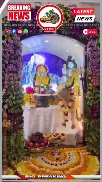 🌺 रेडीची भाग्यलक्ष्मी: श्री देवी माऊलींच्या दिव्य रूपात हरपले भान!