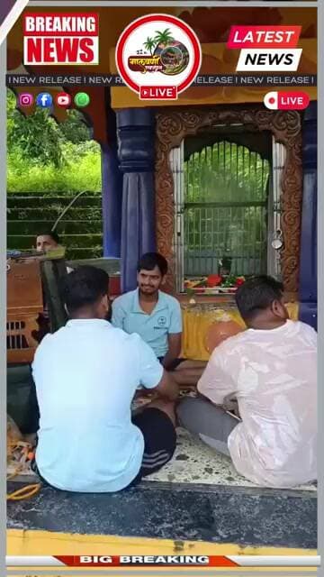 श्रावण मासाचे पवित्र पर्व, शिवतत्वाचा आणि आराधनेचा हा अलौकिक सोहळा...